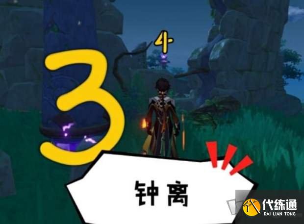 原神无想刃狭间磐柱镇石怎么解谜 无想刃狭间解谜攻略分享