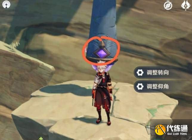 原神无想刃狭间磐柱镇石怎么解谜 无想刃狭间解谜攻略分享