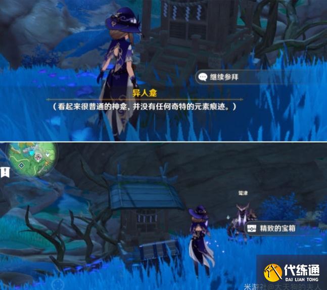 原神邪恶的教谕任务怎么做？原神邪恶的教谕世界任务完成攻略