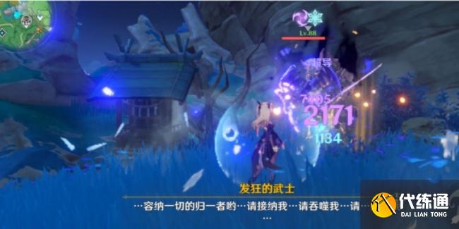原神邪恶的教谕任务怎么做？原神邪恶的教谕世界任务完成攻略