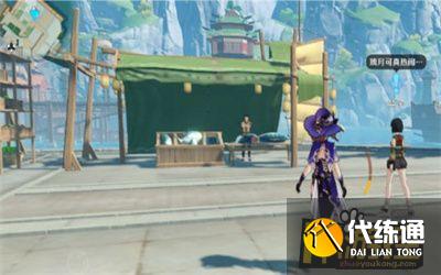 原神海的那头是故乡任务完成攻略 海的那头是故乡任务流程