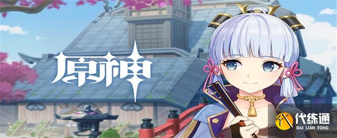 原神海螺屋旁边怎么解密-海螺屋旁边解密攻略 原神海螺屋旁边怎么解密-海螺屋旁边解密攻略