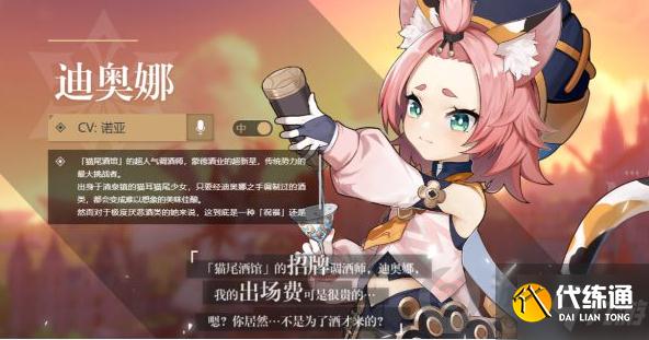 原神2.0二期角色卡池值不值得抽 原神2.0二期角色卡池抽取分析