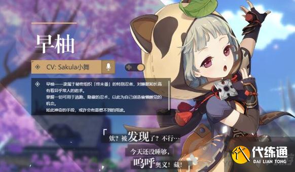 原神2.0二期角色卡池值不值得抽 原神2.0二期角色卡池抽取分析