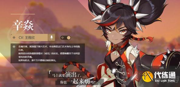 原神2.0二期角色卡池值不值得抽 原神2.0二期角色卡池抽取分析