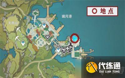 原神海的那头是故乡任务怎么做-海的那头是故乡任务攻略