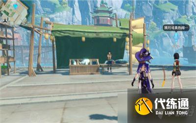 原神海的那头是故乡任务怎么做-海的那头是故乡任务攻略