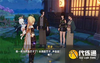 原神海的那头是故乡任务怎么做-海的那头是故乡任务攻略