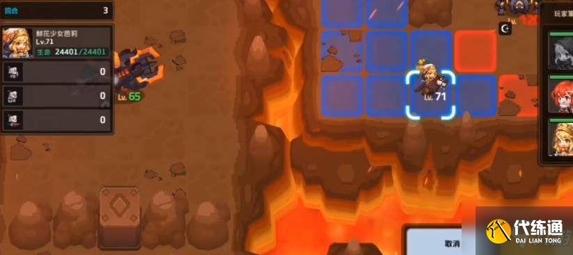 坎公骑冠剑危险垂钓怎么做?坎公骑冠剑危险垂钓任务及宝箱获取攻略