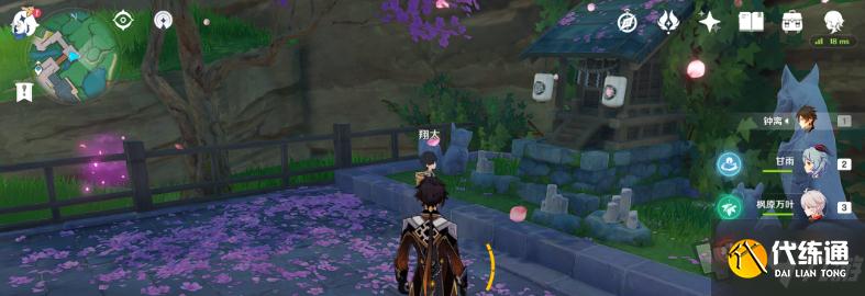 原神神明啊回应我吧怎么触发 神明啊回应我吧隐藏成就获取方式