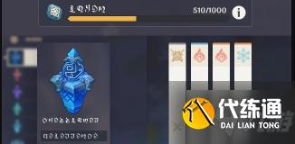 原神机关棋谭灵妙之局活动介绍 机关棋谭灵妙之局玩法攻略