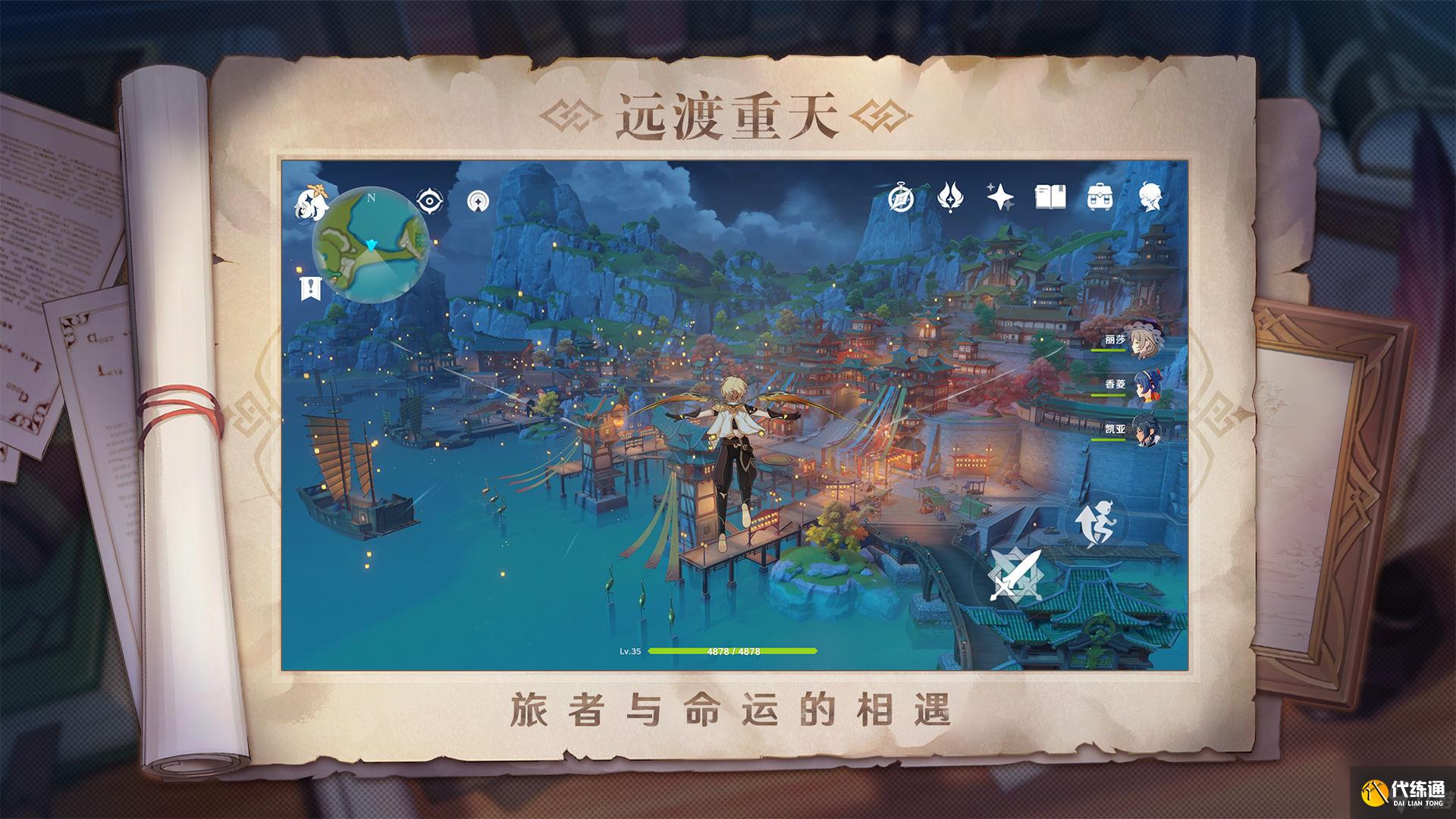 原神神像为什么不能解锁