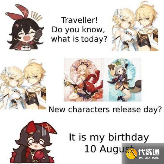 原神安柏生日奖励怎么领取？安柏生日一起来野餐吧邮件奖励一览[多图]图片3