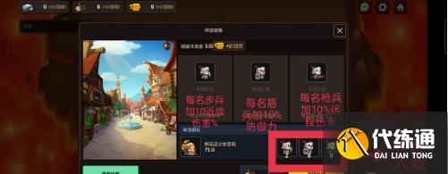 坎公骑冠剑不可能的任务攻略：不可能的任务配置方案推荐[多图]图片1