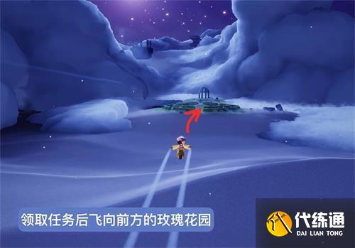 光遇小王子季玫瑰花园在哪 小王子季第四个任务完成攻略[多图]图片2
