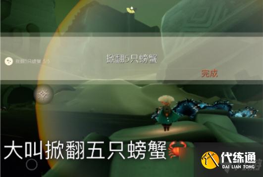 光遇仙乡金塔冥想位置在哪？8.11在仙乡的金塔下冥想任务攻略