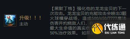 云頂之弈S5.5賽季新版喪尸大頭榮登T0 火力覆蓋 全屏轟炸