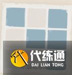 《原神》稻妻特殊宝藏2解密攻略