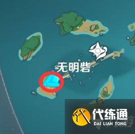 《原神》稻妻特殊宝藏2解密攻略