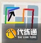 《原神》稻妻特殊宝藏2解密攻略