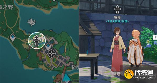 原神机关棋谭灵妙之局怎么玩 原神机关棋谭灵妙之局玩法攻略