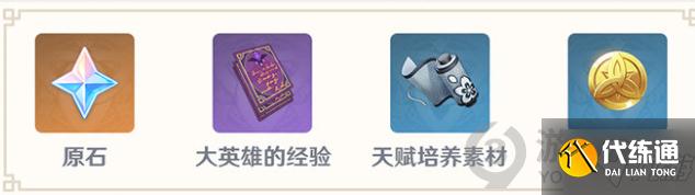 原神机关棋谭灵妙之局怎么玩 原神机关棋谭灵妙之局玩法攻略