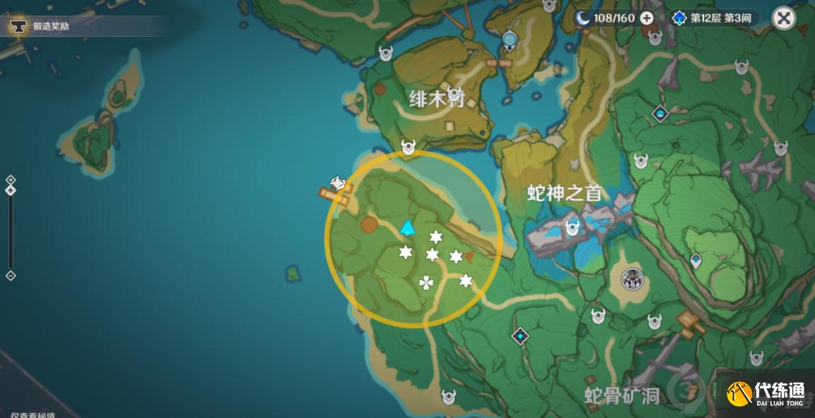 原神2.0秘宝迷踪第六天宝藏在哪 秘宝迷踪第六天宝藏位置攻略