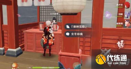 原神派蒙的幸运日成就怎么做 原神派蒙的幸运日成就攻略