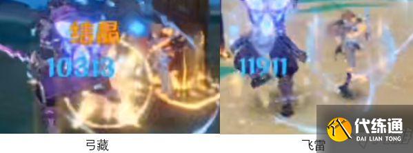 《原神》飞雷之弦振与天空之翼伤害对比