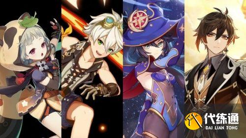 原神早柚输出流玩法攻略 早柚输出阵容搭配推荐 原神早柚输出流玩法攻略