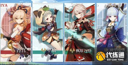 原神晶化骨髓位置分布图 晶化骨髓有什么用/早柚突破材料采集路线 原神晶化骨髓位置分布图 晶化骨髓有什么用/早柚突破材料采集路线