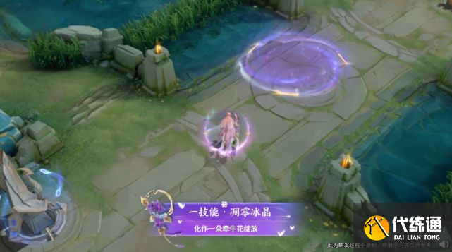王者荣耀王昭君乞巧织情七夕皮肤价格介绍：王昭君七夕皮肤乞巧织情效果图[多图]图片4