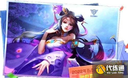 王者榮耀S24賽季多達(dá)17款皮膚將上線 奕星再次加強(qiáng)