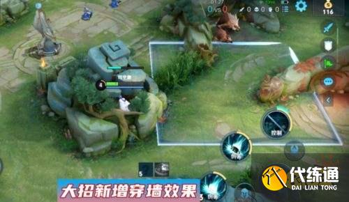 王者榮耀S24賽季多達(dá)17款皮膚將上線 奕星再次加強(qiáng)