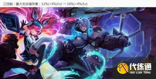 王者榮耀S24賽季8.11多位英雄調整 高級夢境獎勵增加