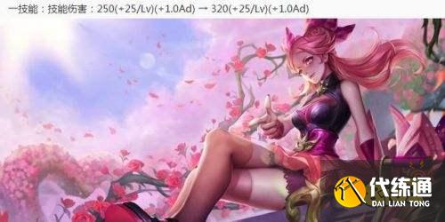 王者榮耀S24賽季8.11多位英雄調整 高級夢境獎勵增加