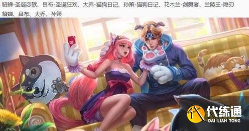 王者榮耀S24賽季8.11多位英雄調整 高級夢境獎勵增加