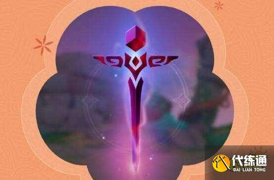 原神幻影心流最新消息分享