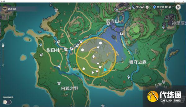 《原神》2.0版本秘宝迷踪第七日宝钱位置