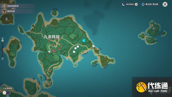 《原神》秘宝迷踪第7日攻略