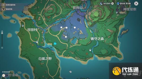 《原神》秘宝迷踪第7日攻略