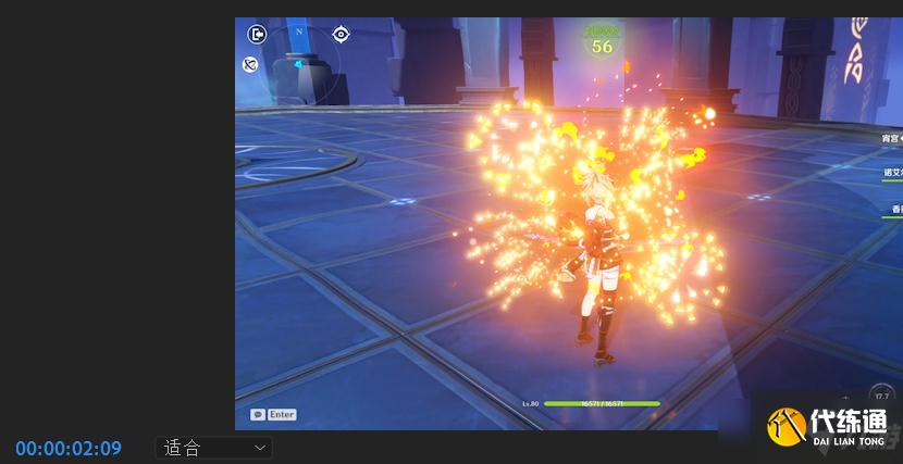 《原神》宵宫输出手法技巧