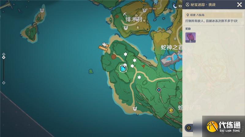 《原神》第六天特殊宝藏位置在哪里
