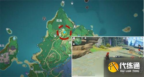 《原神》第六天特殊宝藏位置在哪里