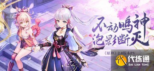 原神霄宫武器用什么好 霄宫武器搭配攻略 原神霄宫武器用什么好 霄宫武器搭配攻略