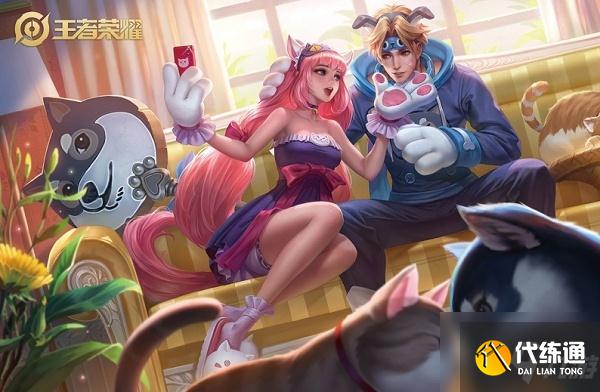 王者榮耀2021七夕情侶皮膚返場(chǎng)有什么？王者榮耀2021七夕情侶皮膚一覽