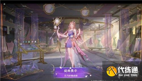 王者榮耀王昭君七夕皮膚特效厲害嗎？王昭君七夕皮膚技能特效介紹