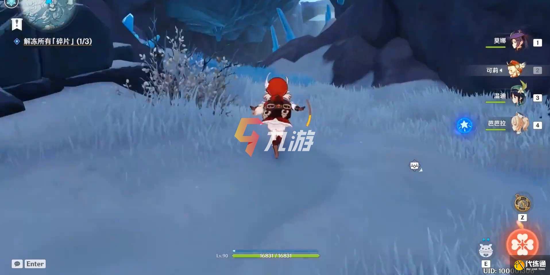 附件1628731602.jpg