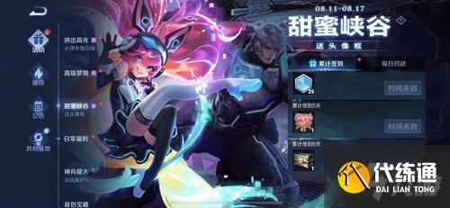 王者榮耀我承認你很強語音怎么獲得 獲取方法介紹