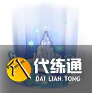 王者榮耀2021七夕活動有哪些 2021七夕活動匯總